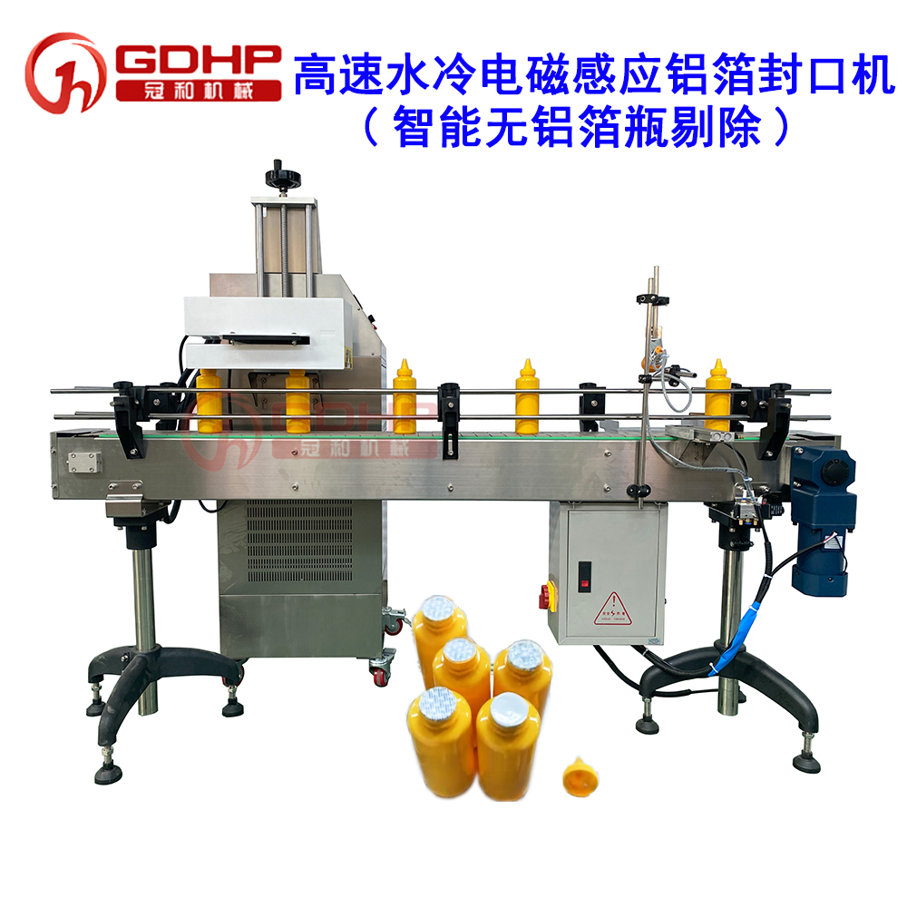 电磁感应铝箔封口机，封口机，铝箔封口机