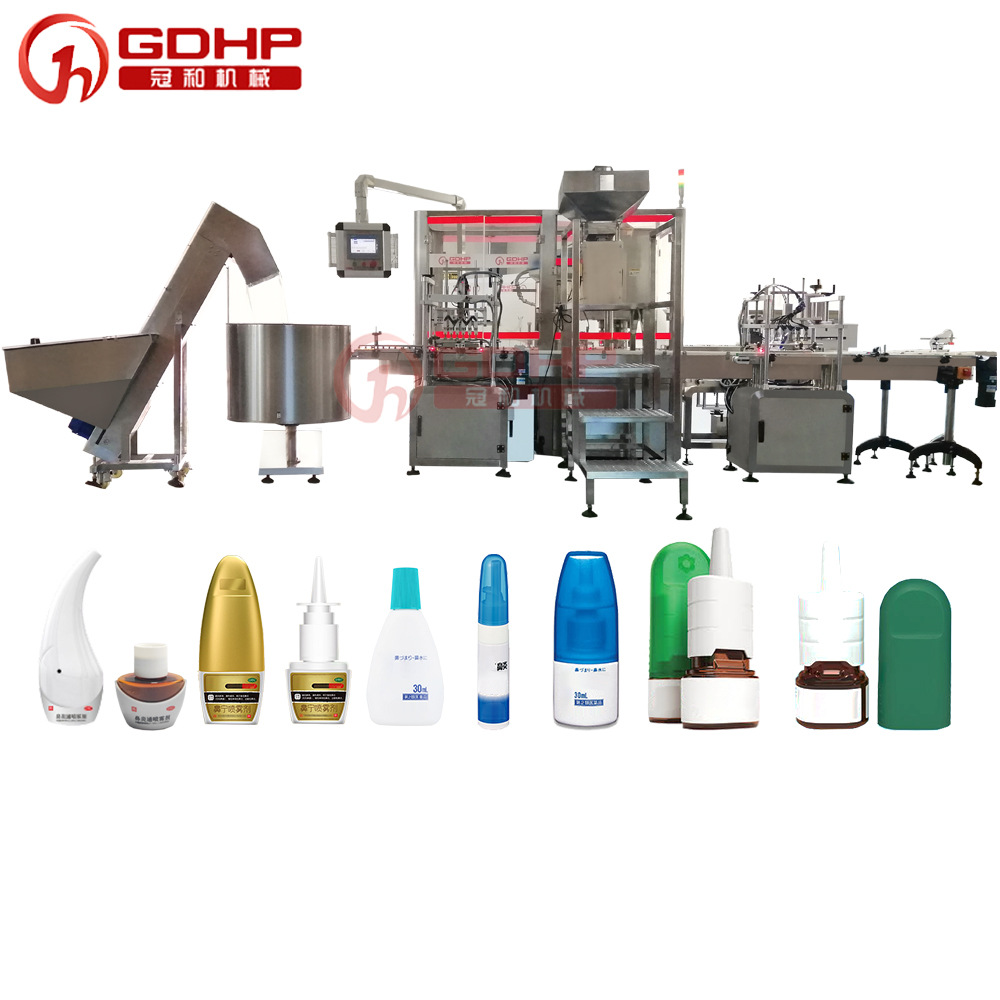 鼻炎喷雾剂不规则瓶灌装生产线